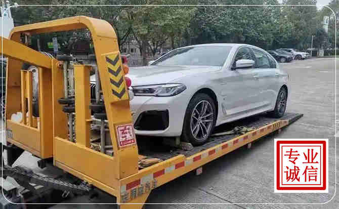望江拖车救援