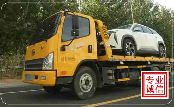 望江汽车道路救援