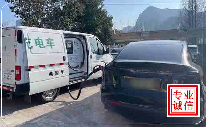 望江新能源汽车充电